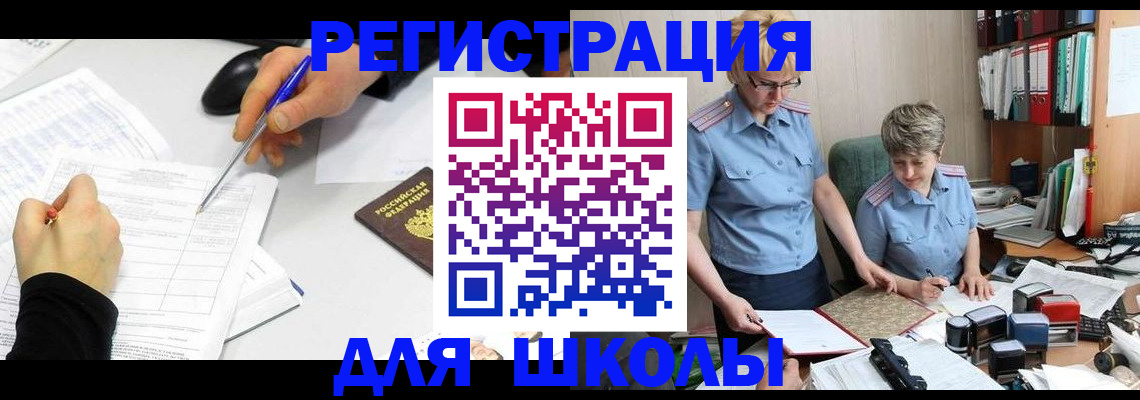 временная регистрация собственник в Приморском крае